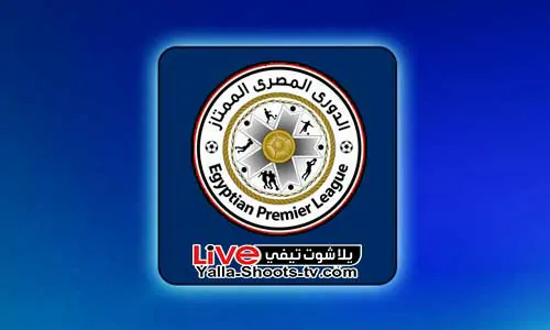 ترتيب الدوري المصري 2024 يلا شوت تيفي