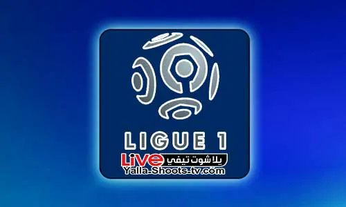 ترتيب الدوري الفرنسي 2024 يلا شوت تيفي